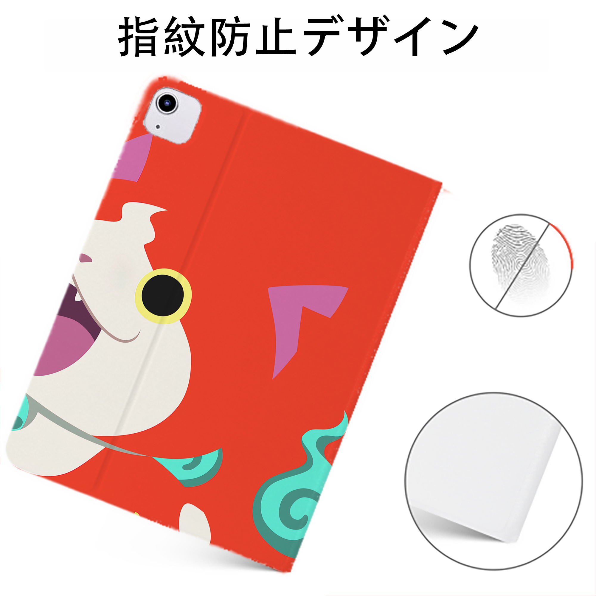 （画像用） 妖怪ウォッチ Yo-kai Watch IPadケース ペンホルダー付き ブックスタイルデザイン